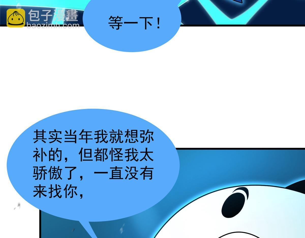 239 天降准神