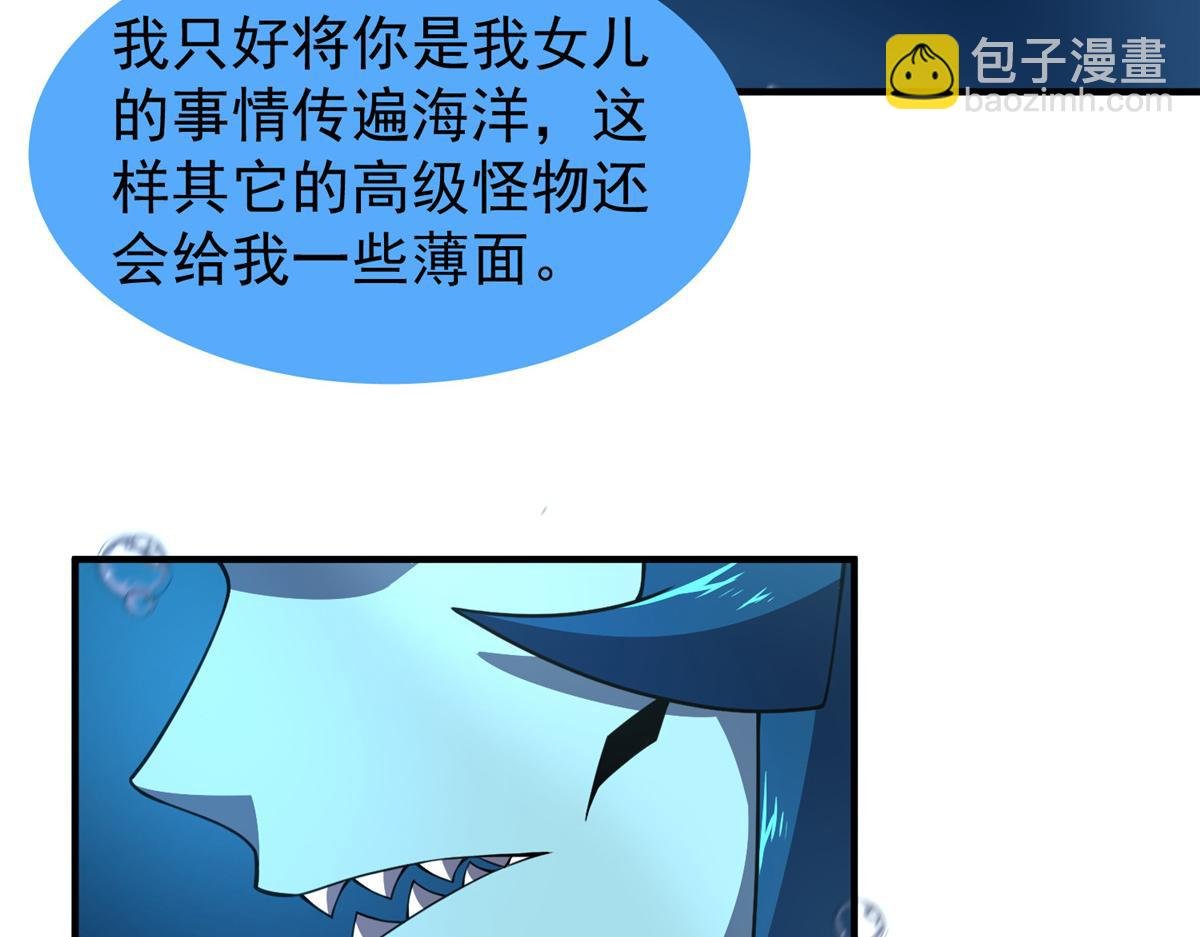 239 天降准神