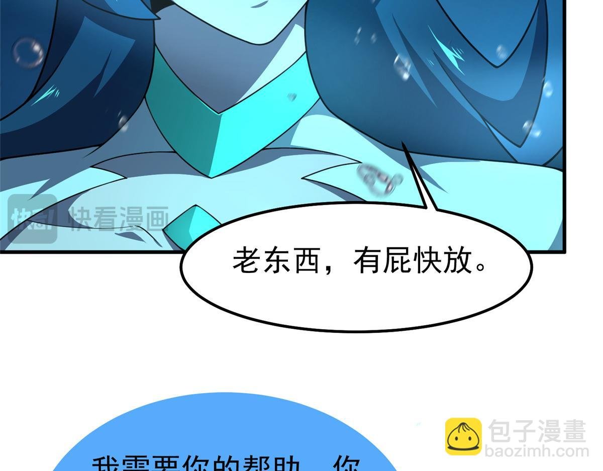 239 天降准神