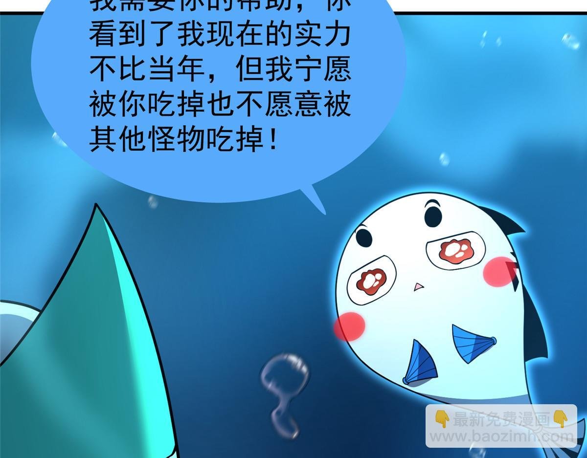239 天降准神