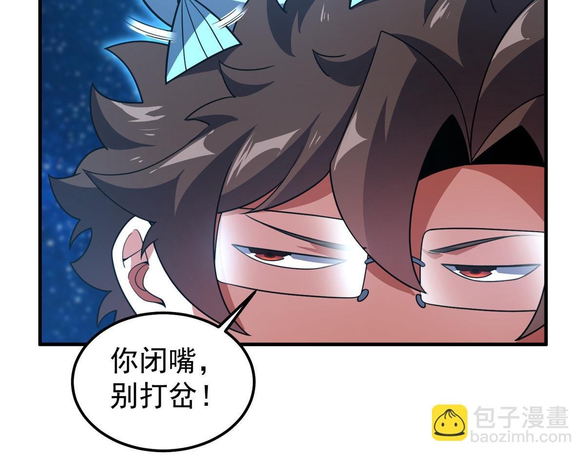 239 天降准神