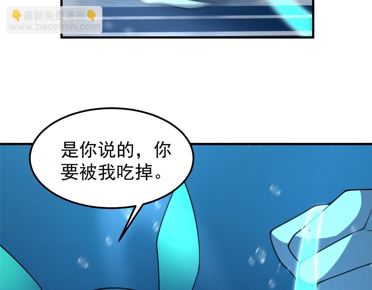 239 天降准神