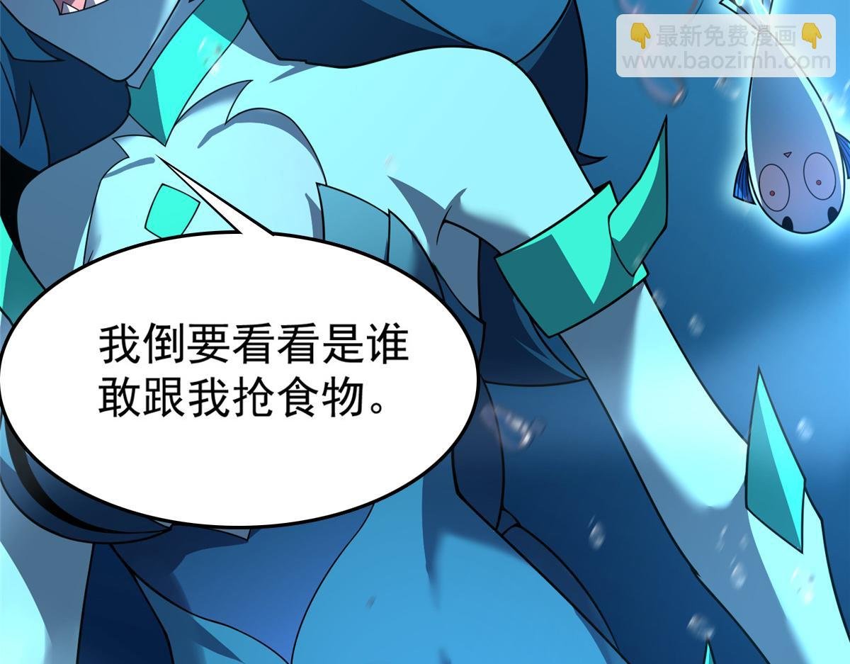 239 天降准神