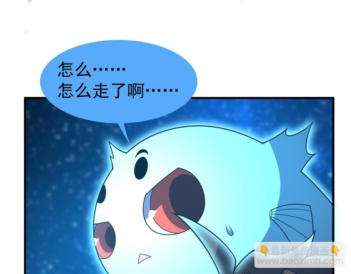 239 天降准神