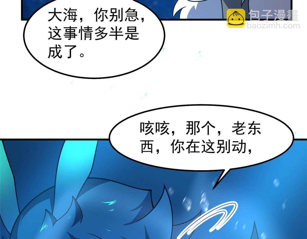 239 天降准神