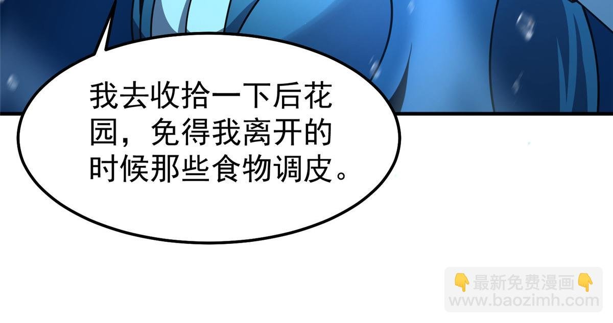 239 天降准神