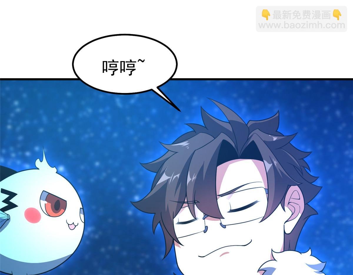 239 天降准神