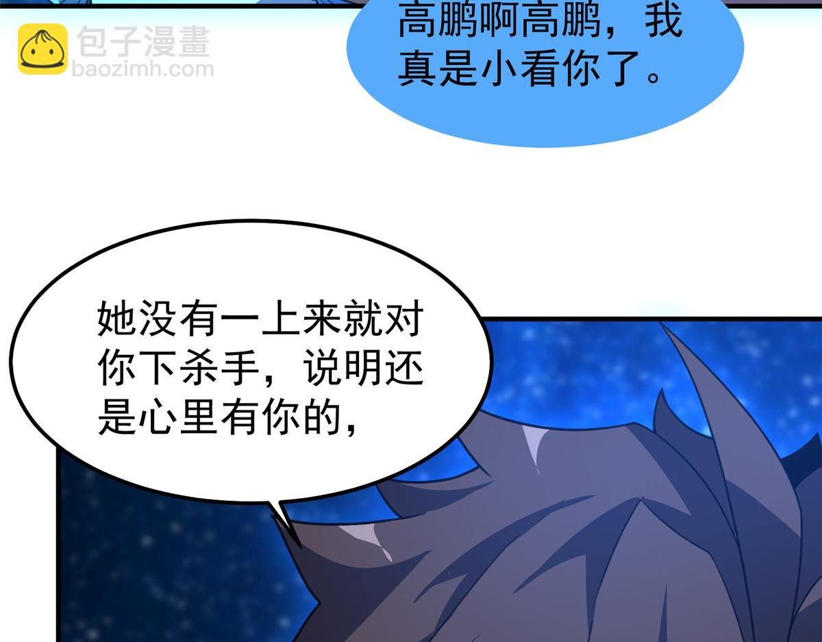 239 天降准神
