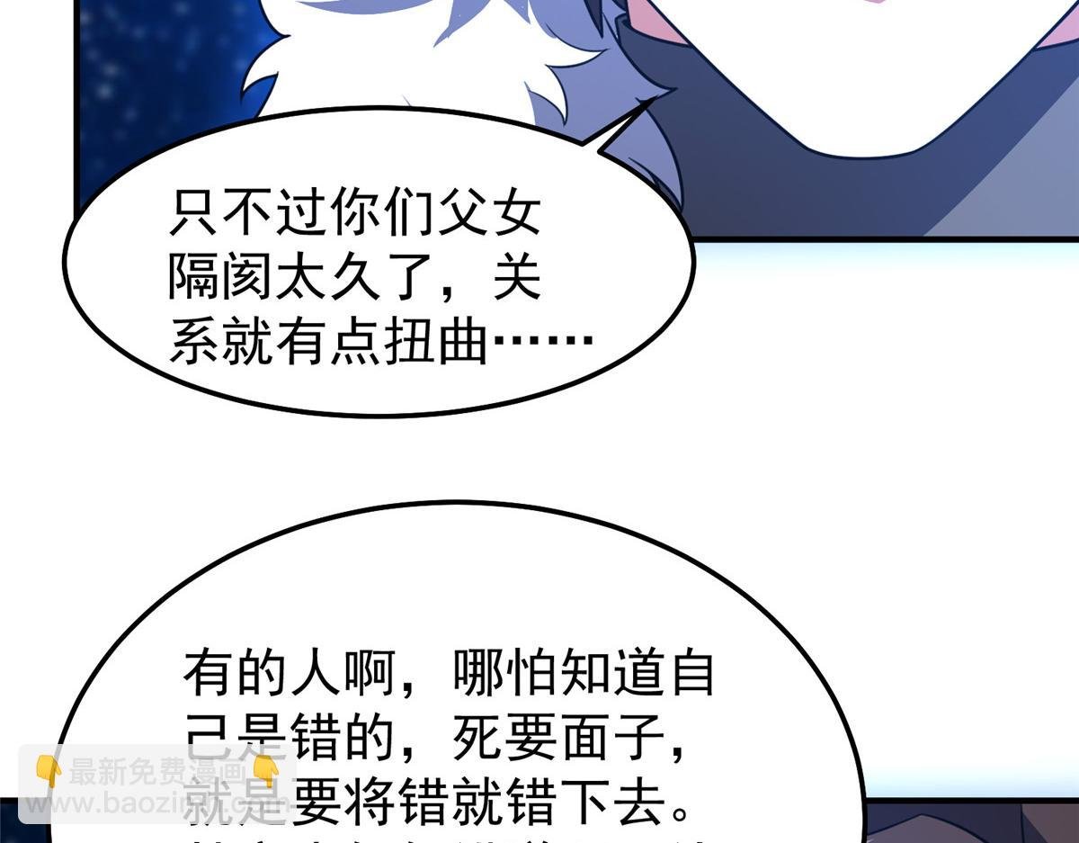239 天降准神