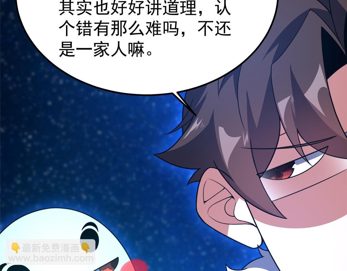 239 天降准神