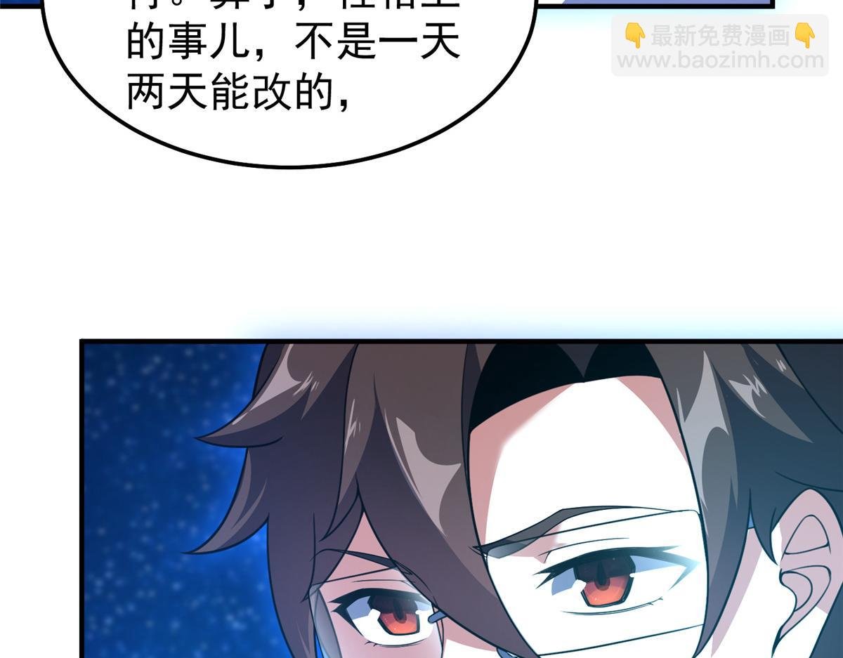 239 天降准神