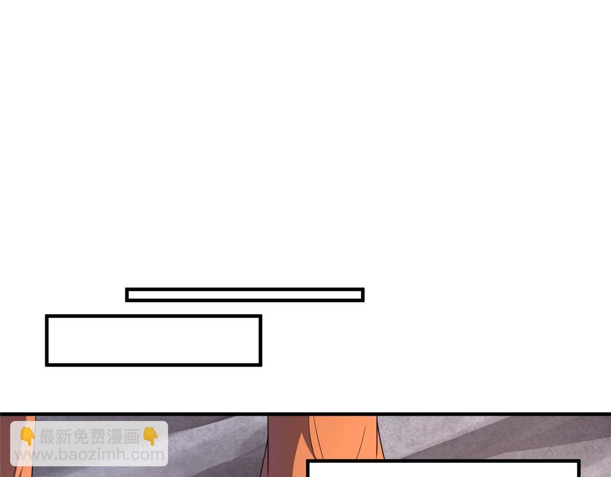 239 天降准神