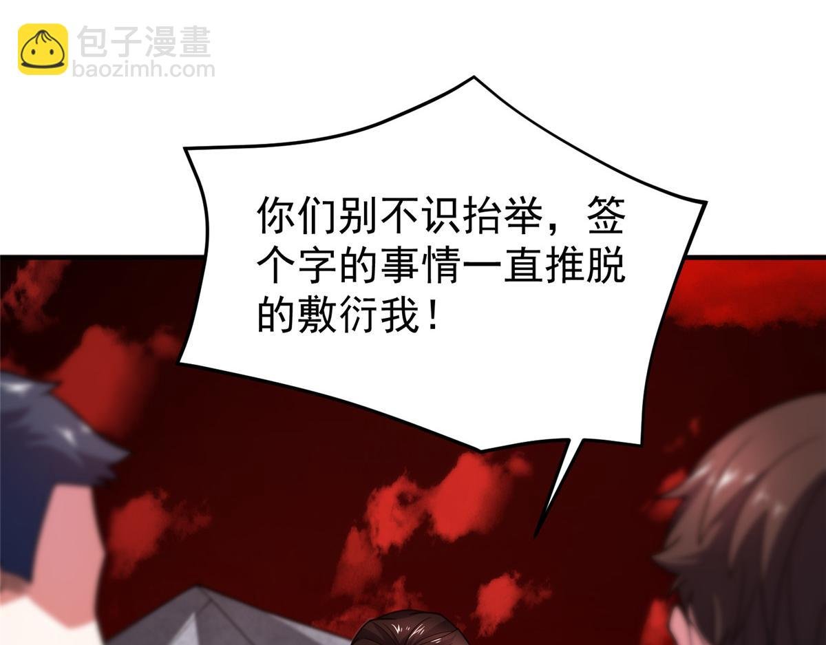 239 天降准神