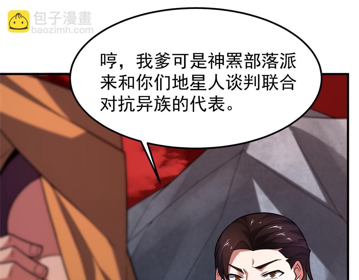 239 天降准神