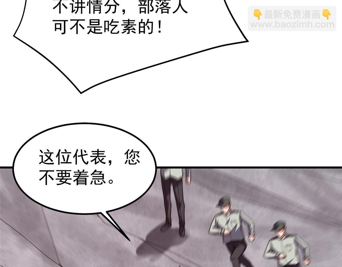 239 天降准神