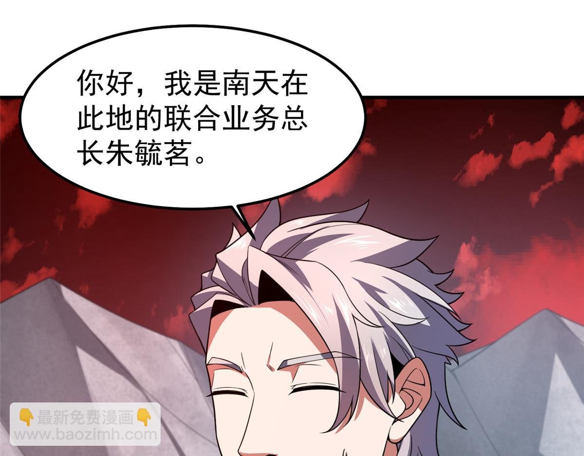 239 天降准神
