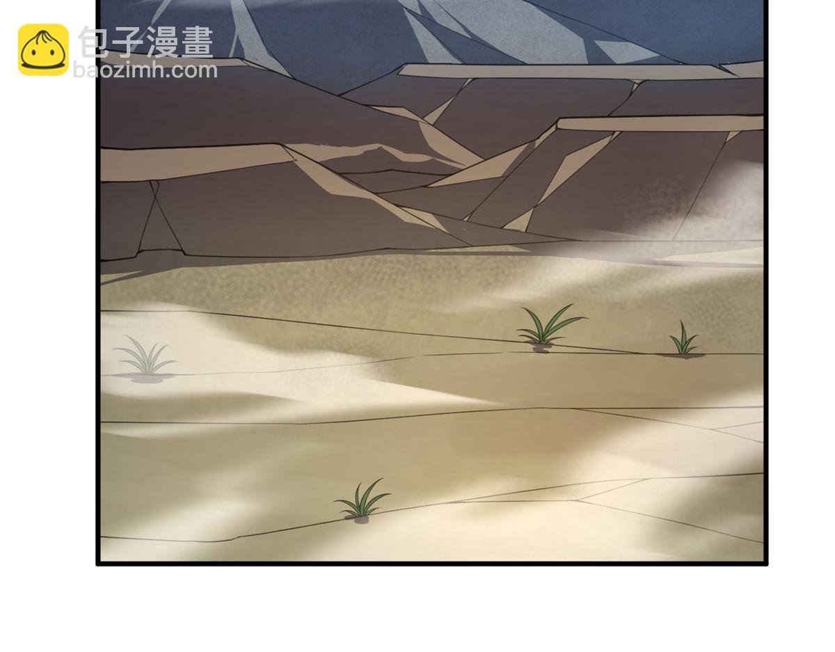 241 华夏准神？让我试试