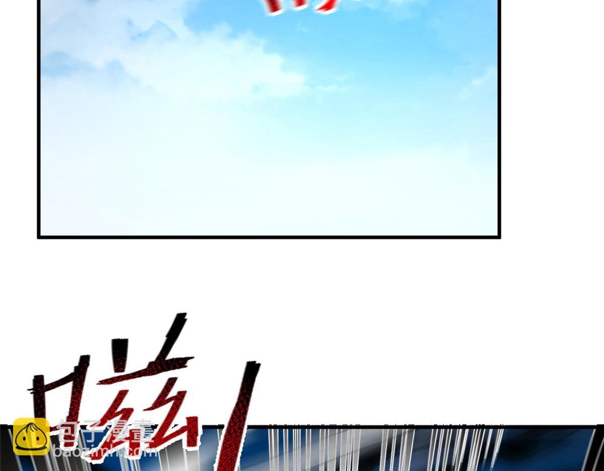 241 华夏准神？让我试试