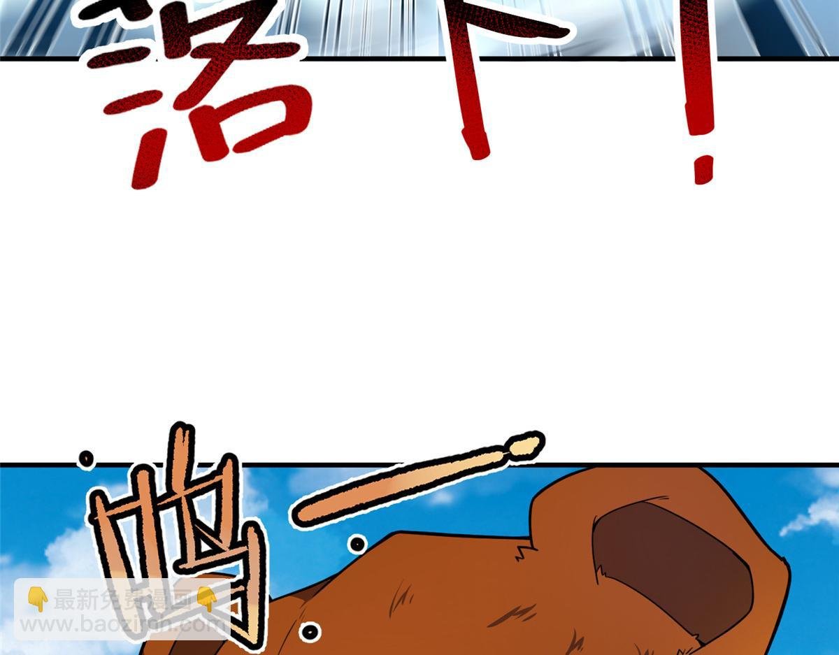 241 华夏准神？让我试试