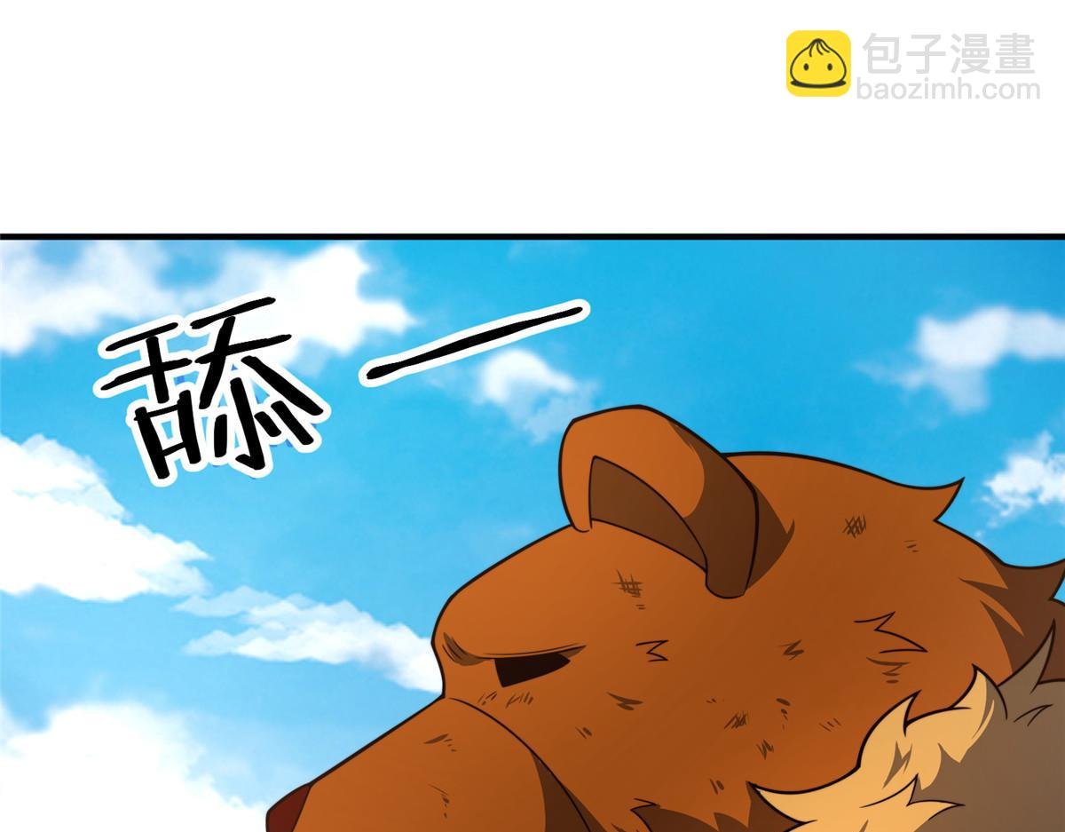 241 华夏准神？让我试试