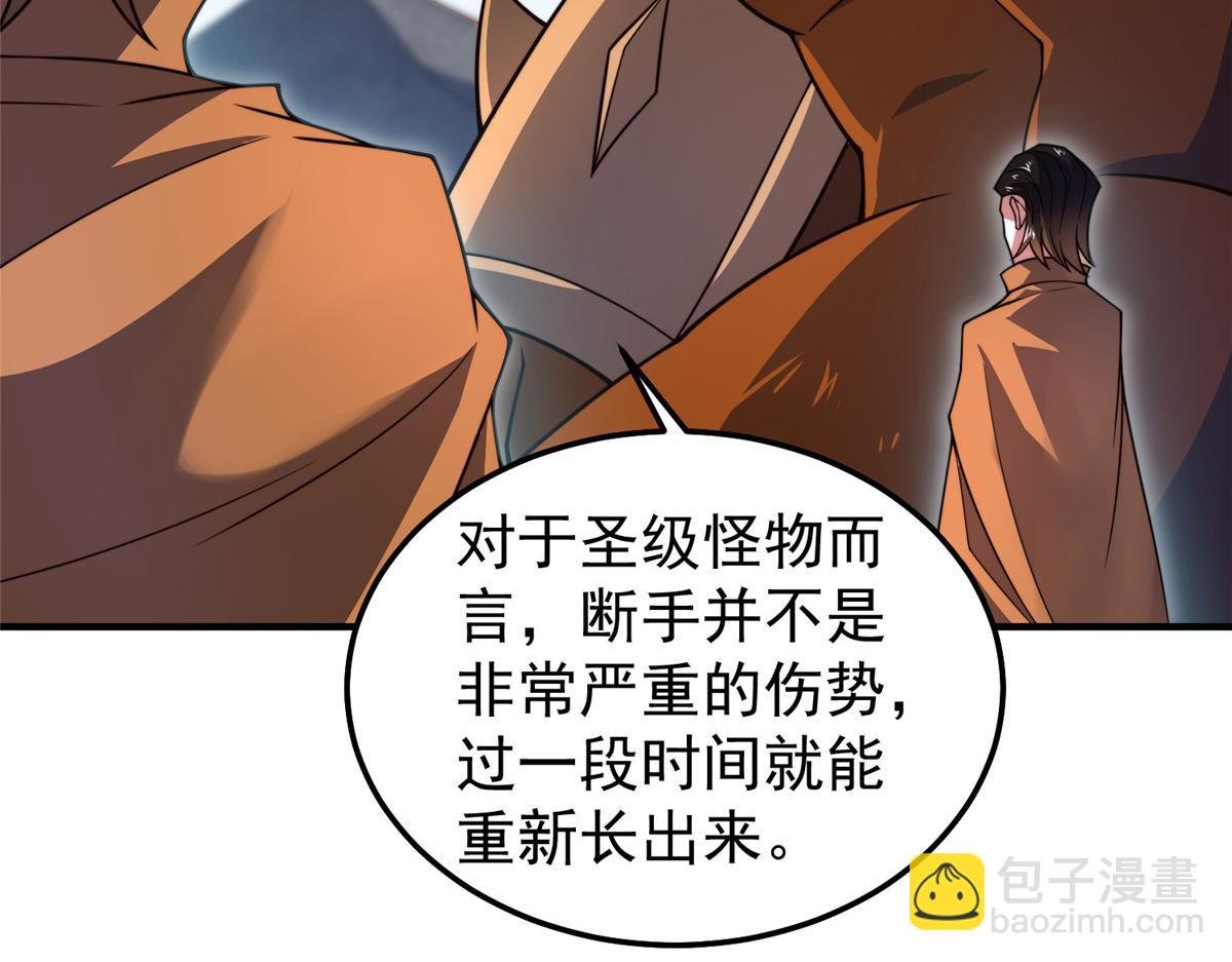 241 华夏准神？让我试试