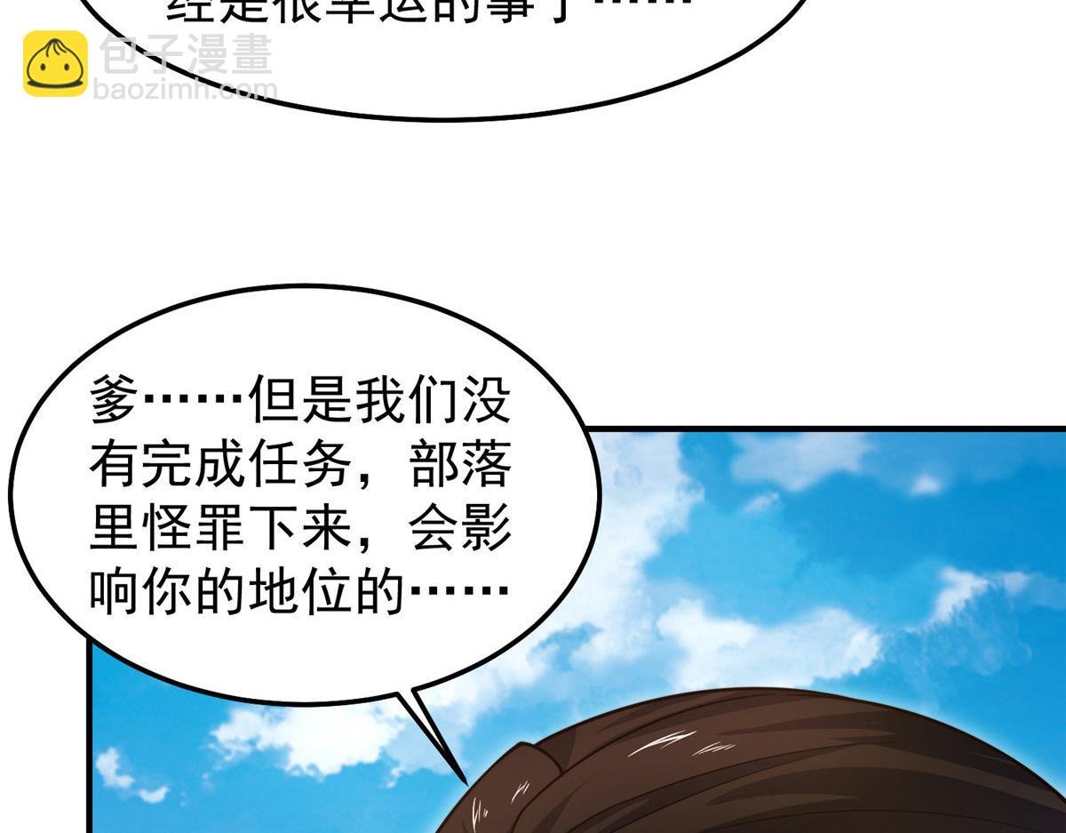 241 华夏准神？让我试试