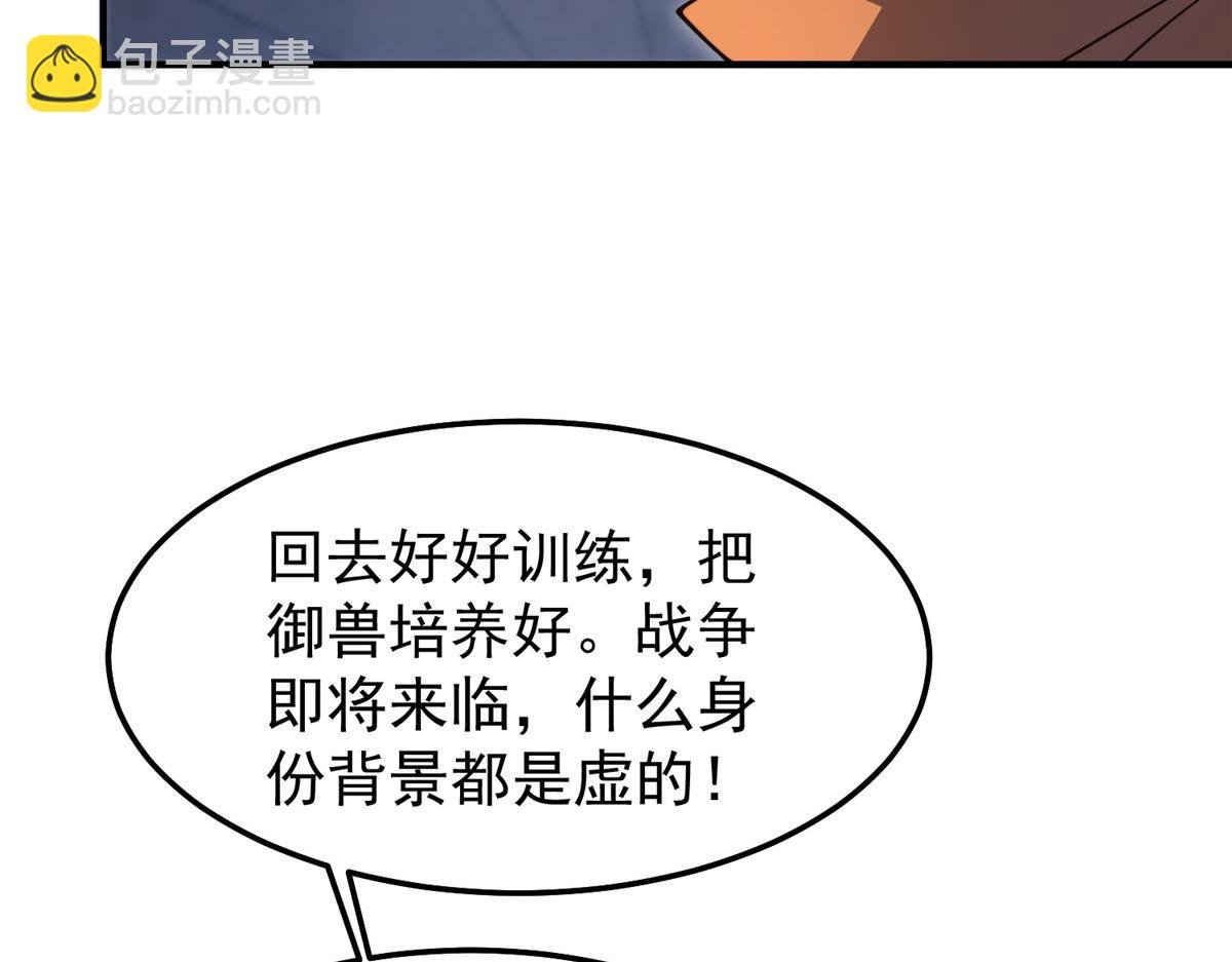 241 华夏准神？让我试试