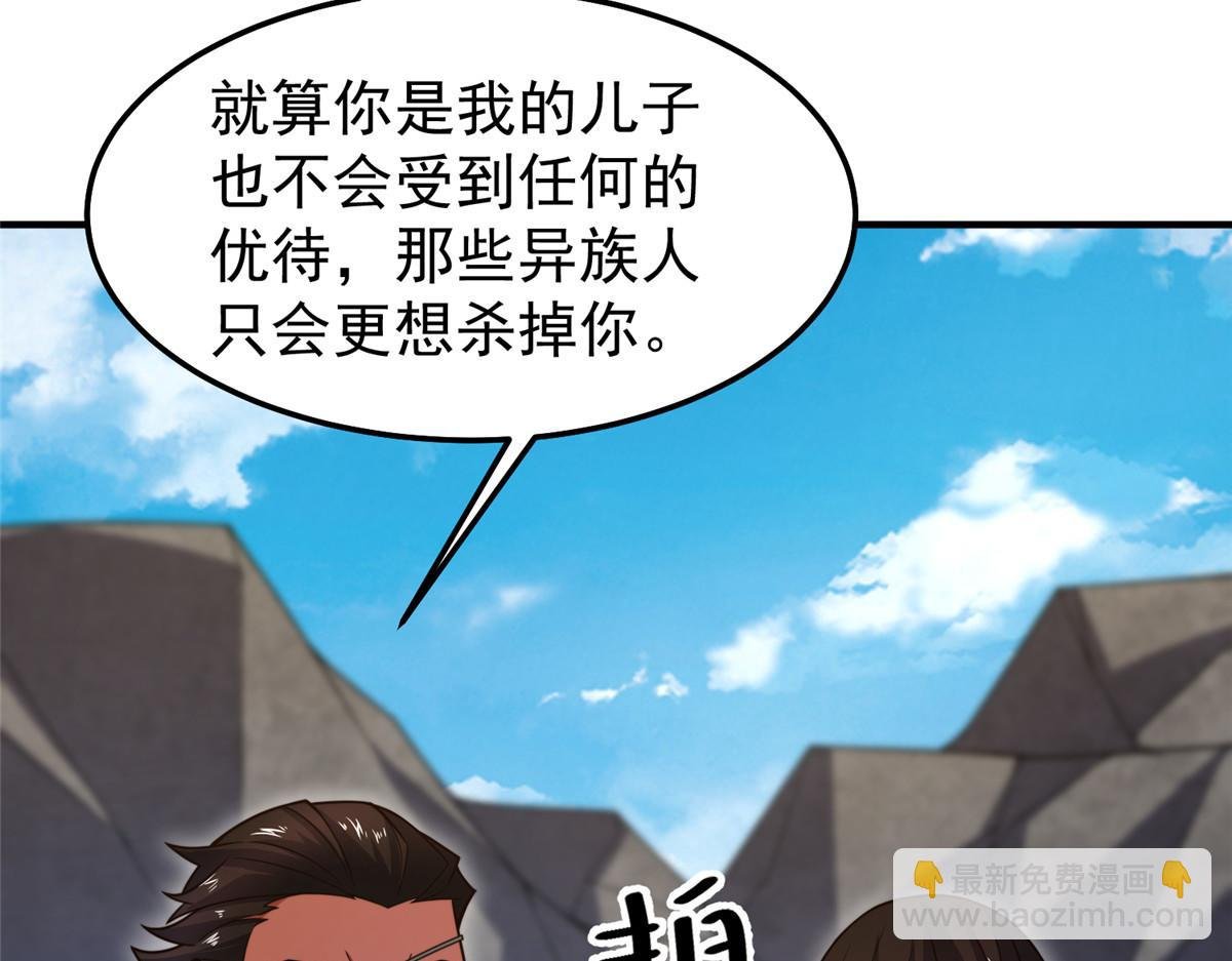 241 华夏准神？让我试试