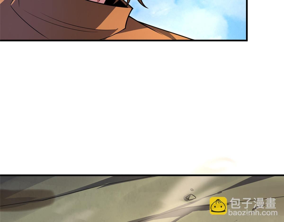 241 华夏准神？让我试试