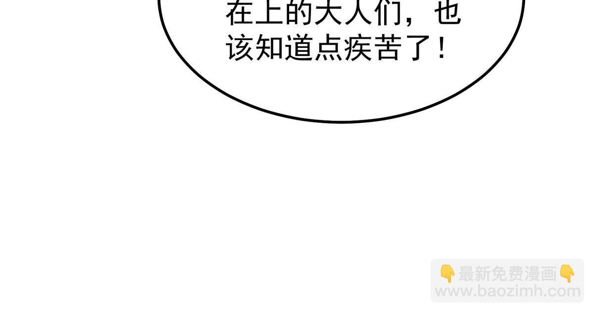 241 华夏准神？让我试试