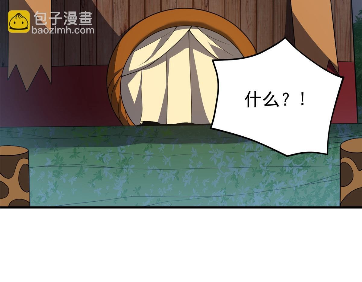 241 华夏准神？让我试试