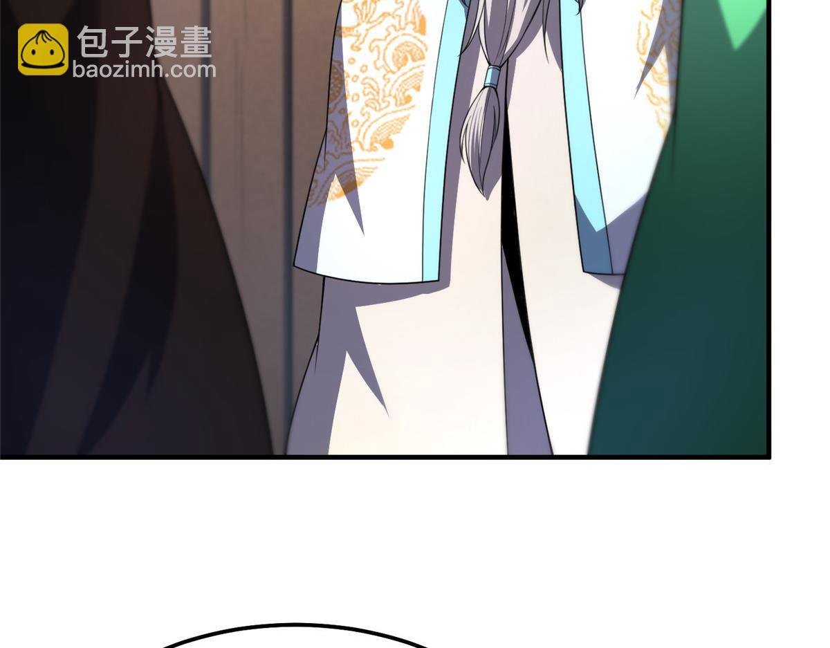 241 华夏准神？让我试试