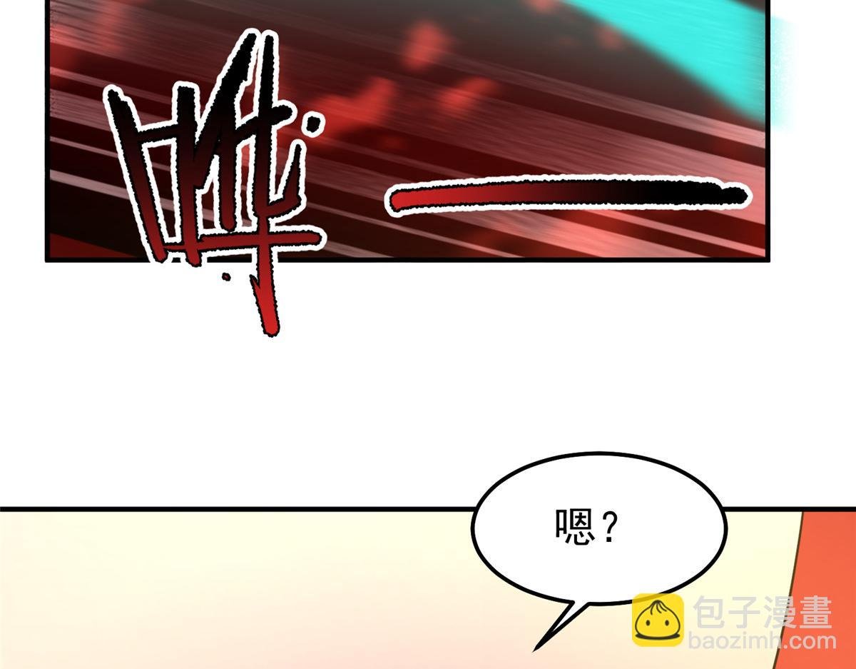 242 部落惨败