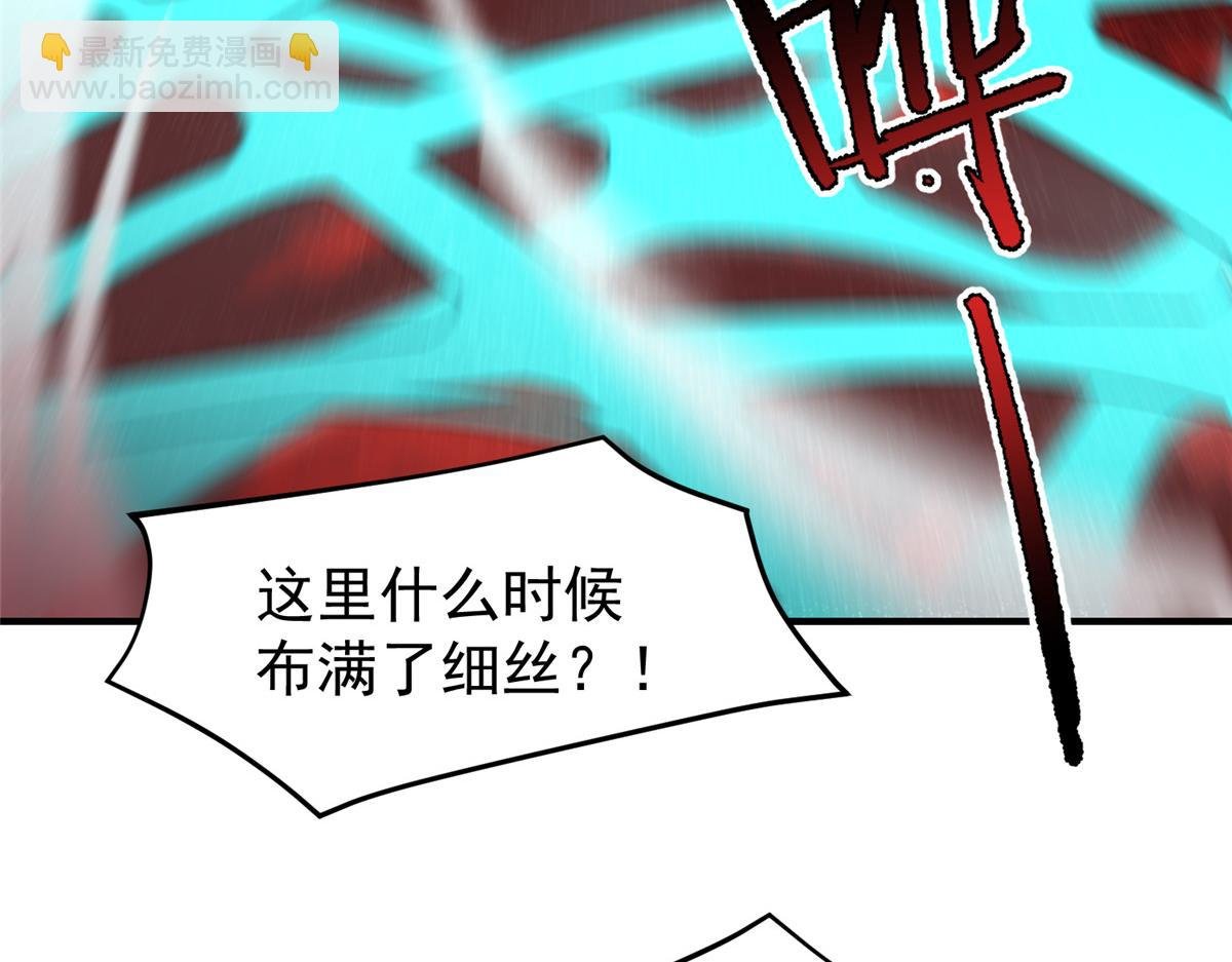 242 部落惨败