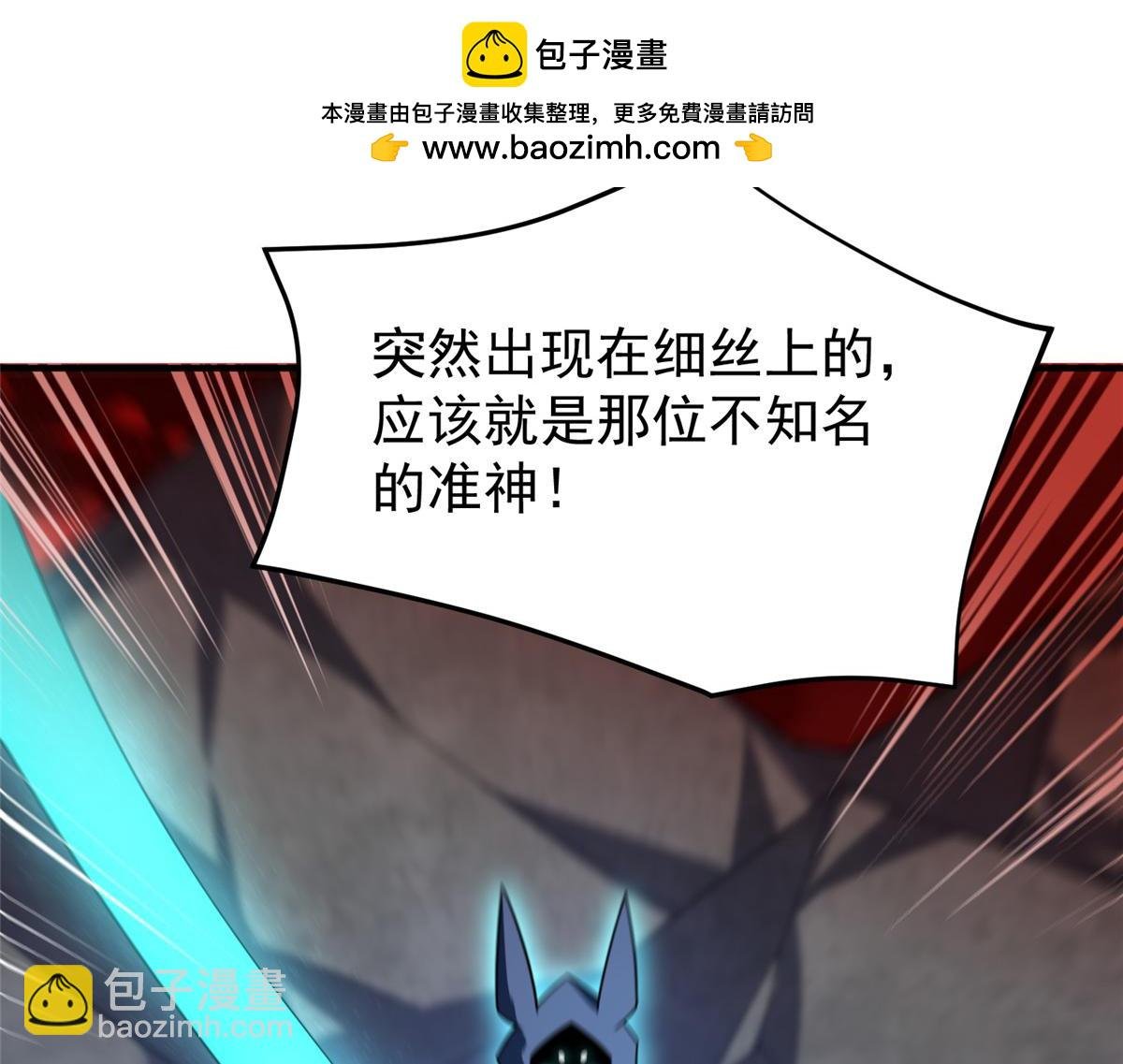 242 部落惨败