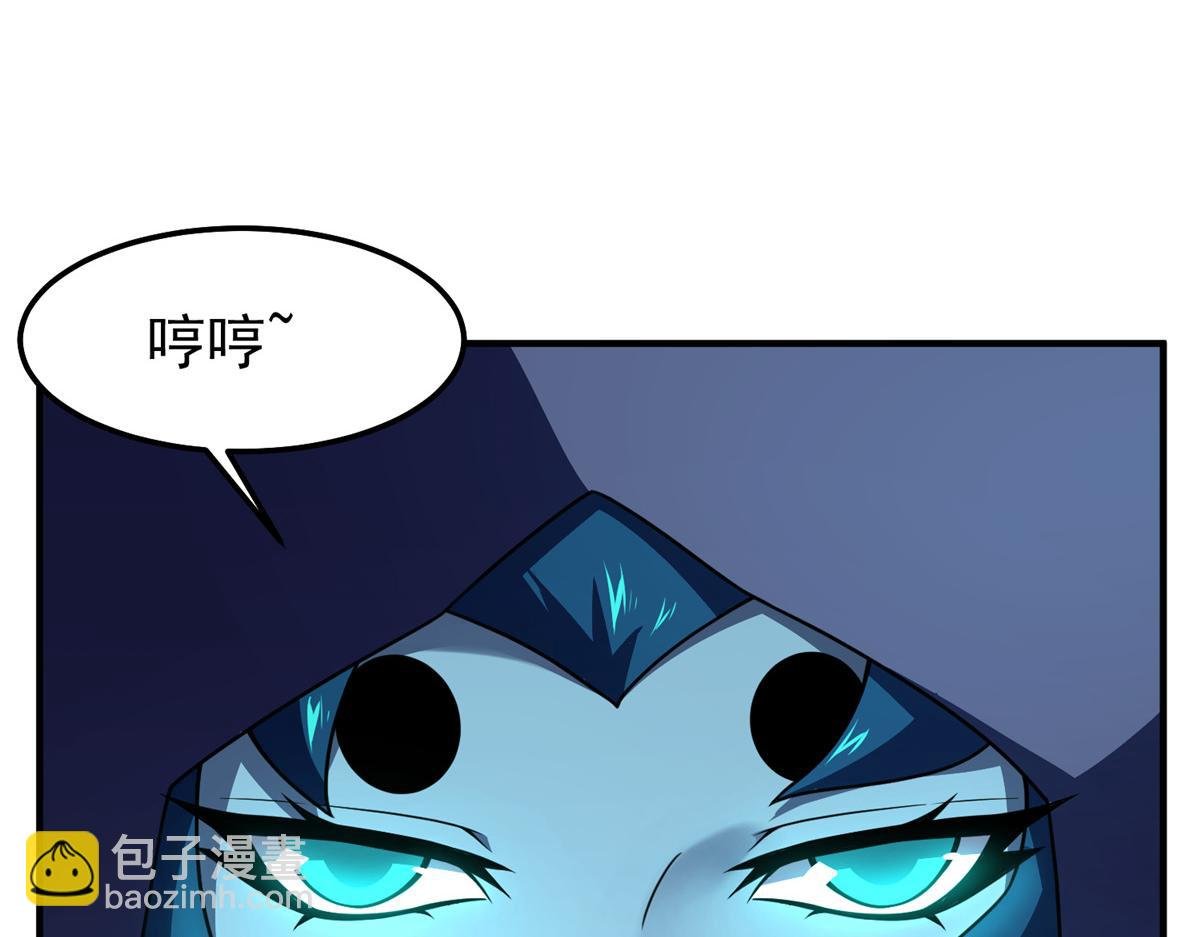 242 部落惨败