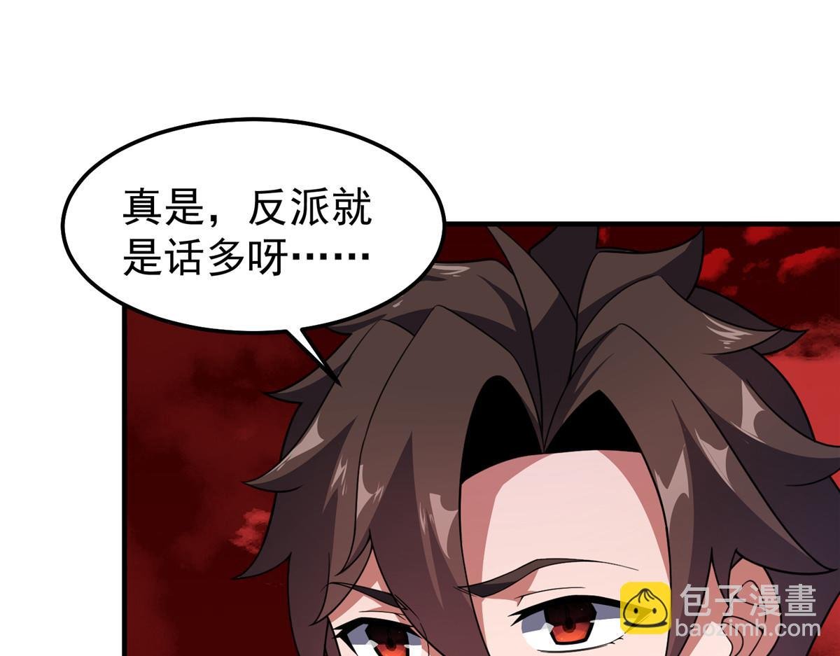 242 部落惨败