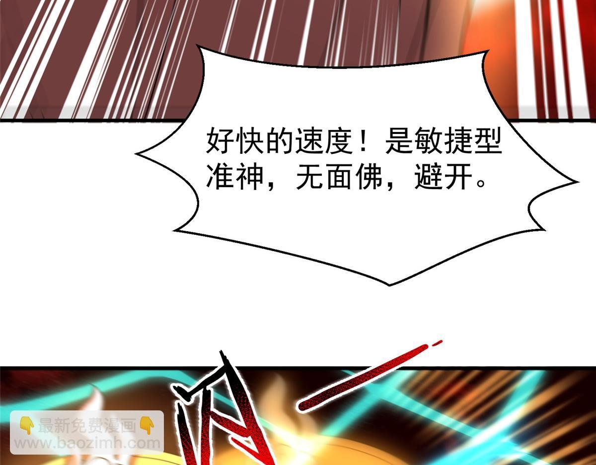 242 部落惨败