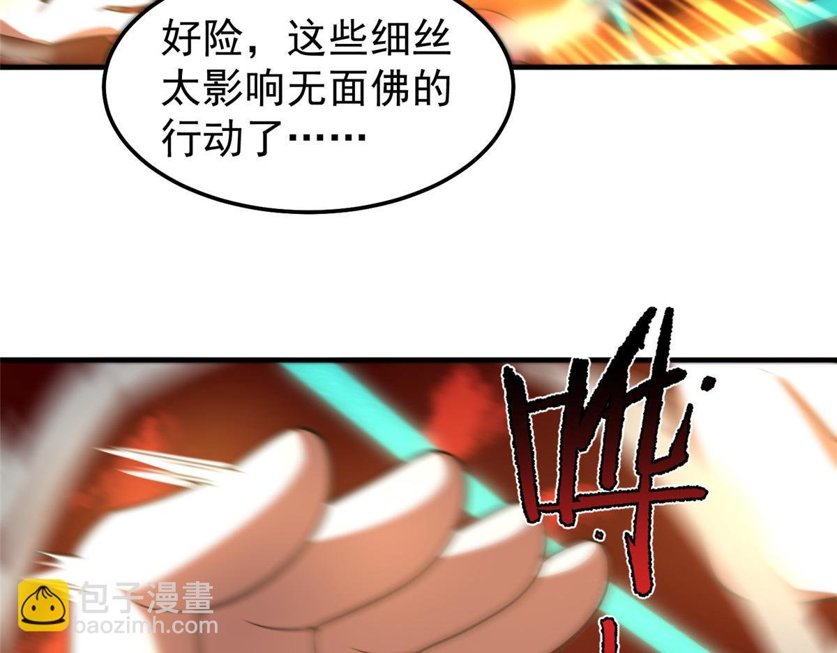 242 部落惨败