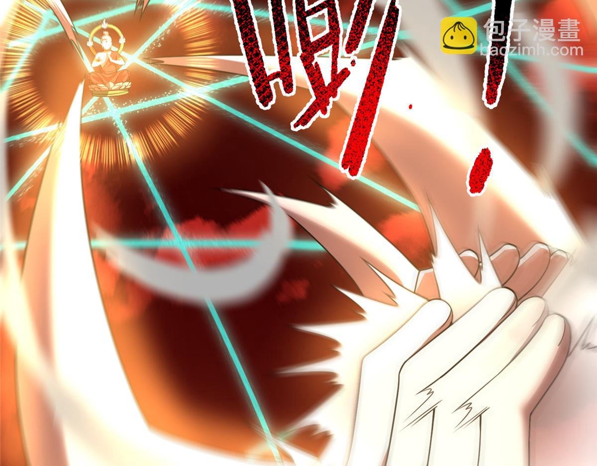 242 部落惨败