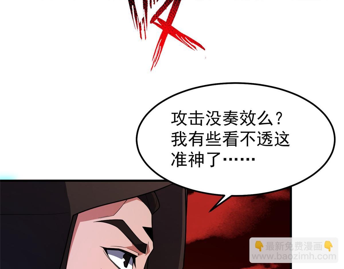 242 部落惨败