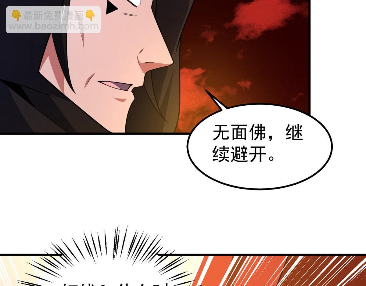 242 部落惨败