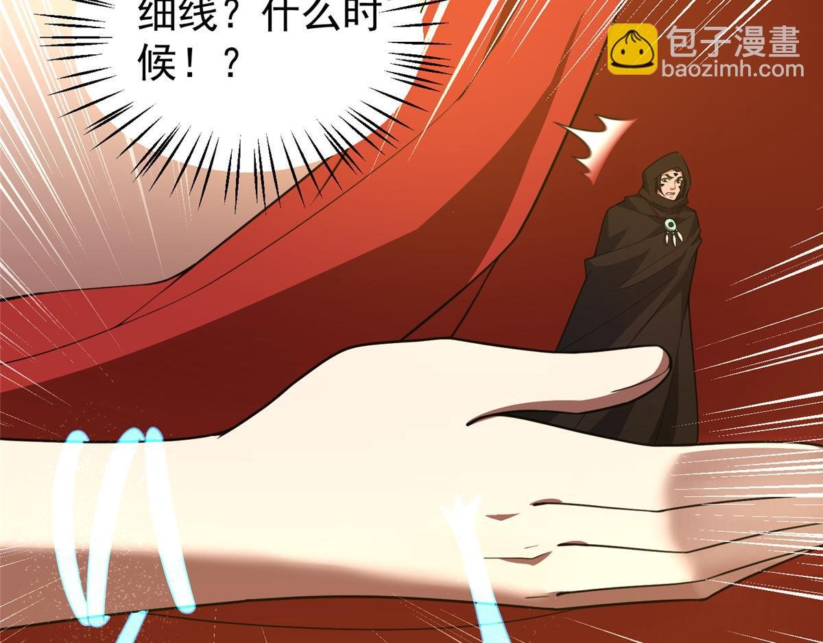 242 部落惨败