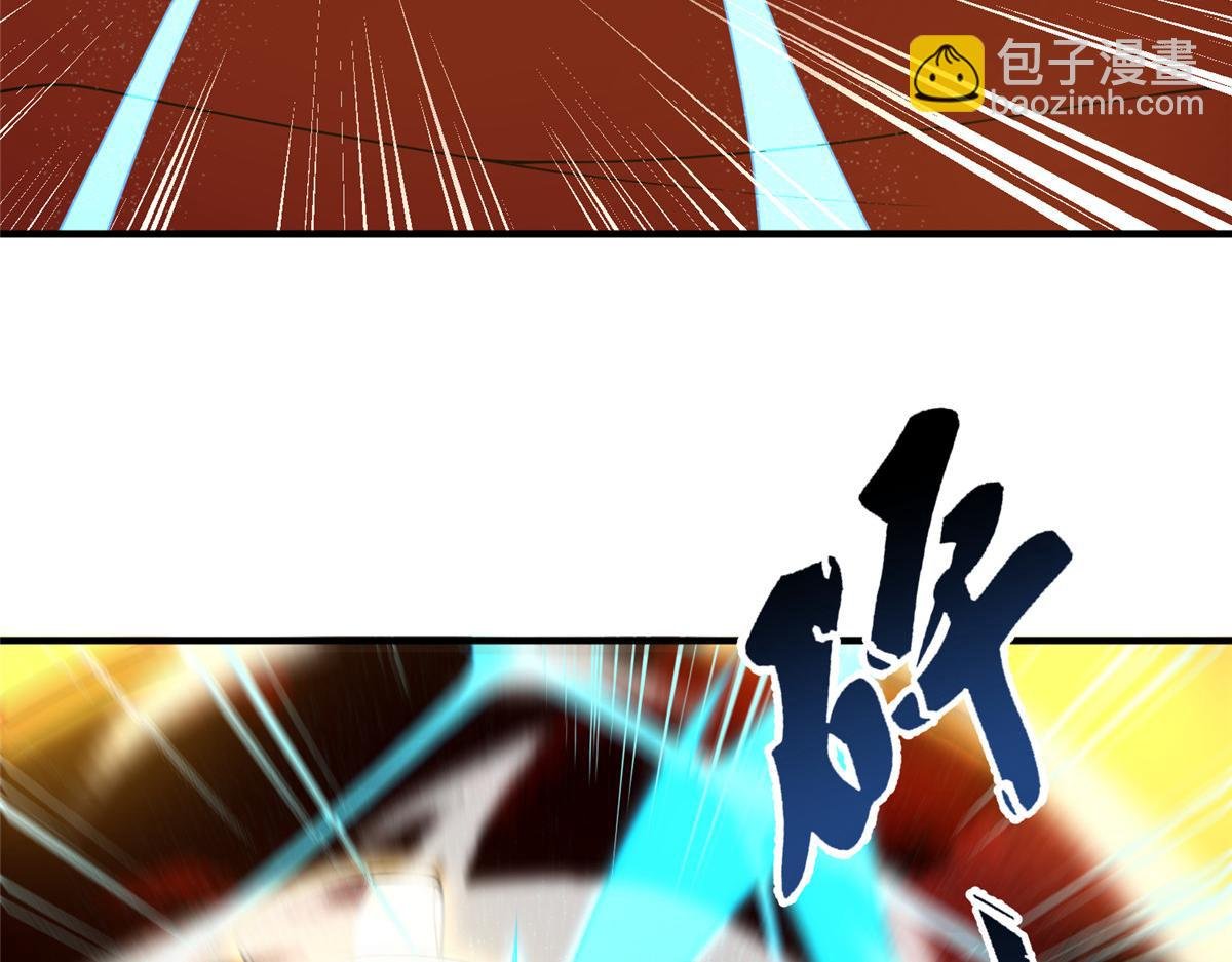 242 部落惨败
