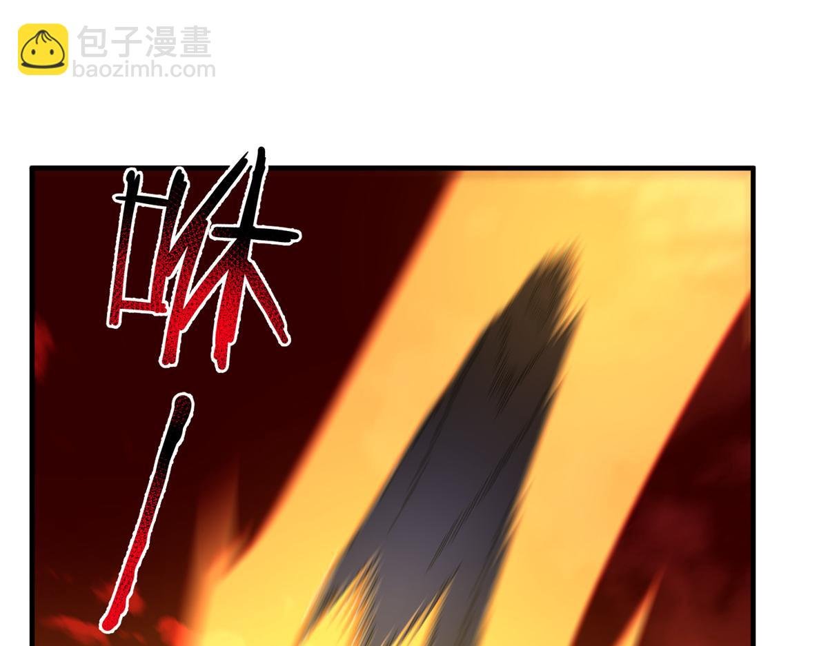242 部落惨败