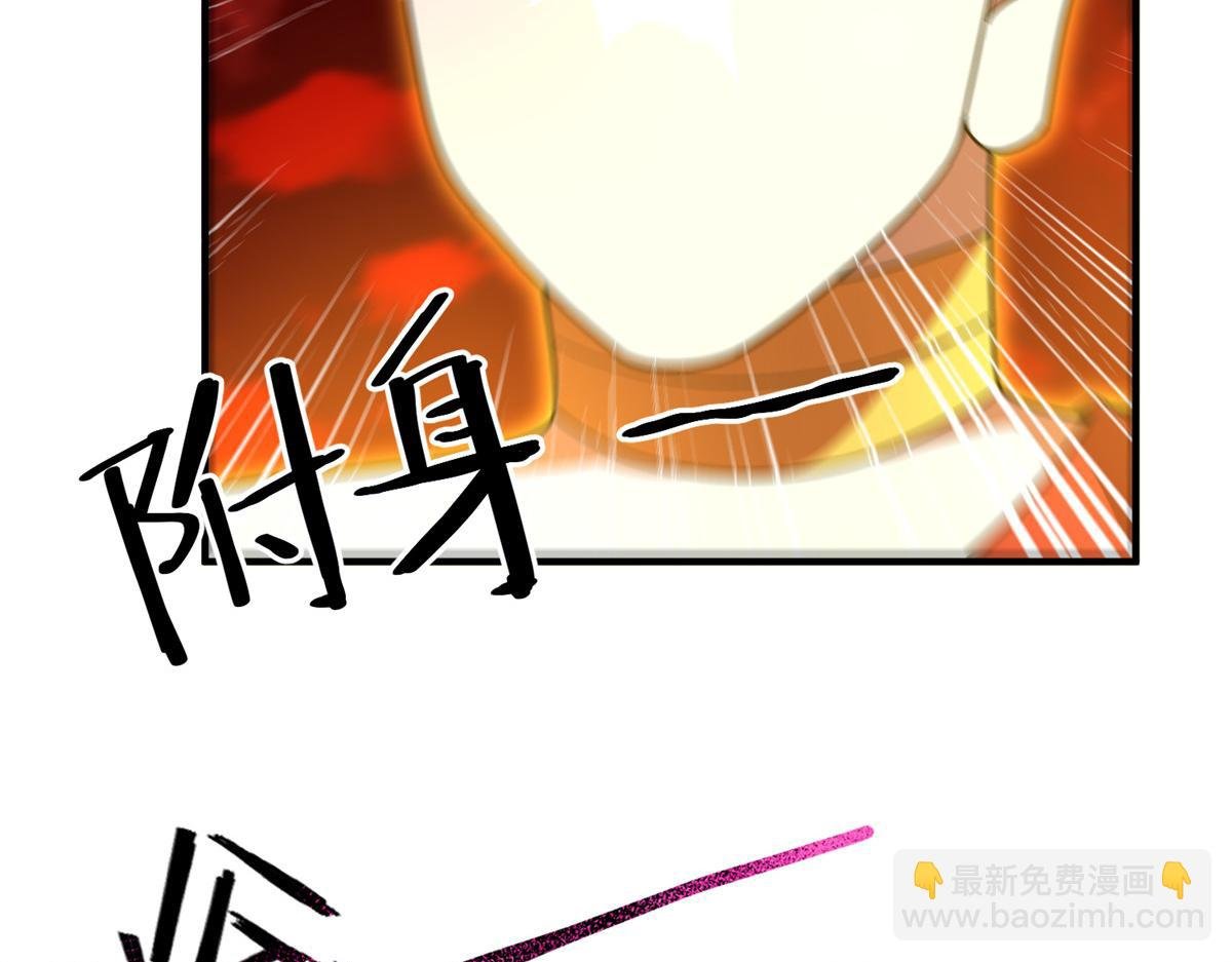 242 部落惨败