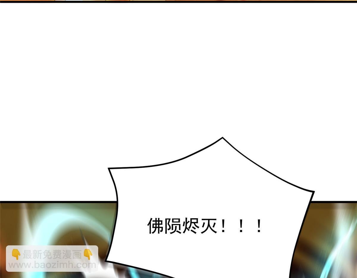 242 部落惨败