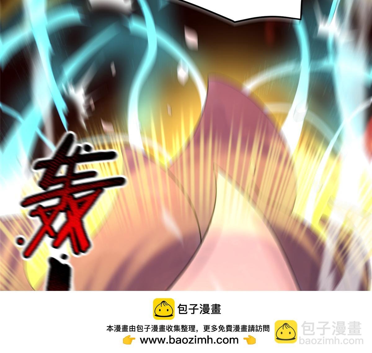 242 部落惨败
