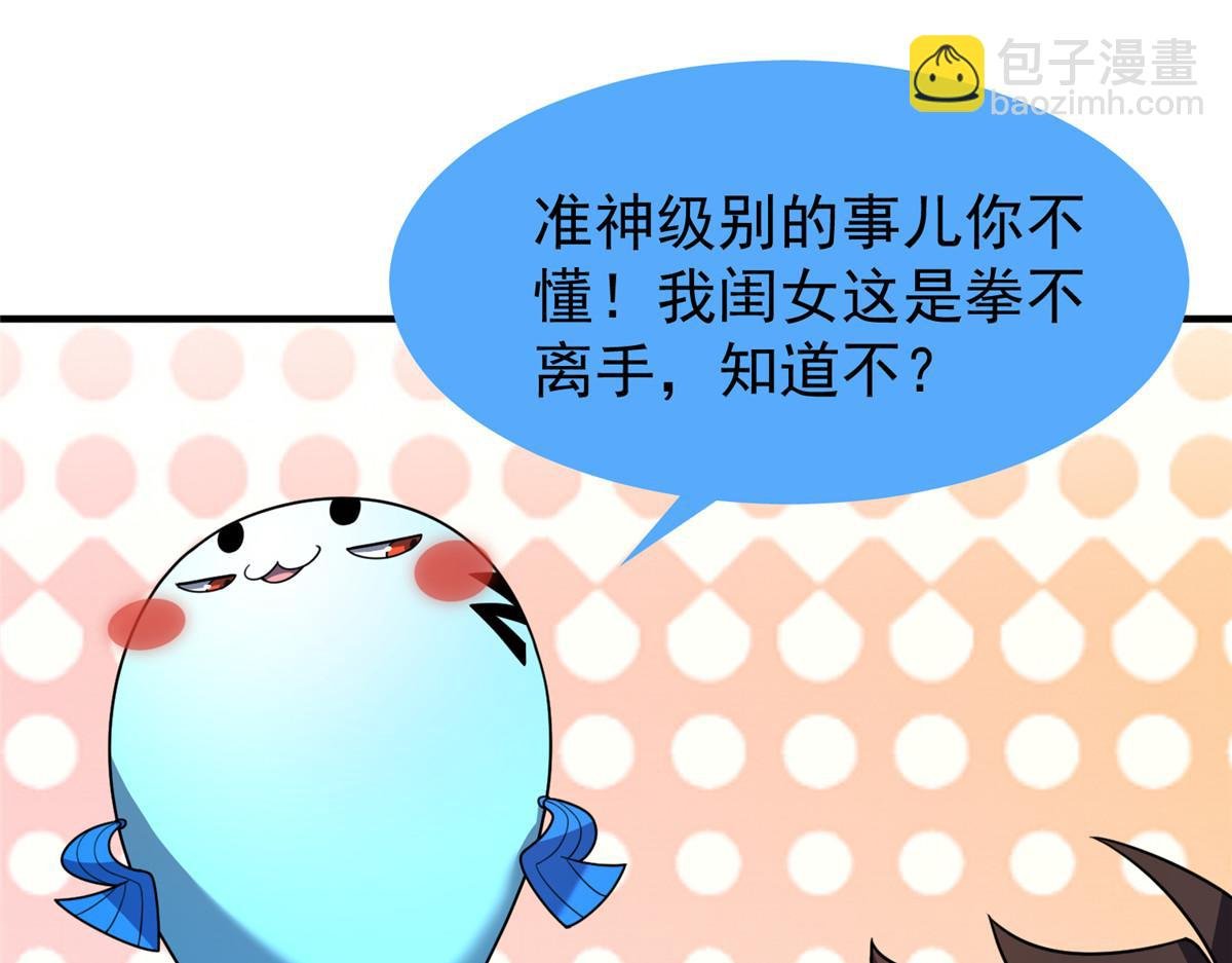 243 新的通道开启