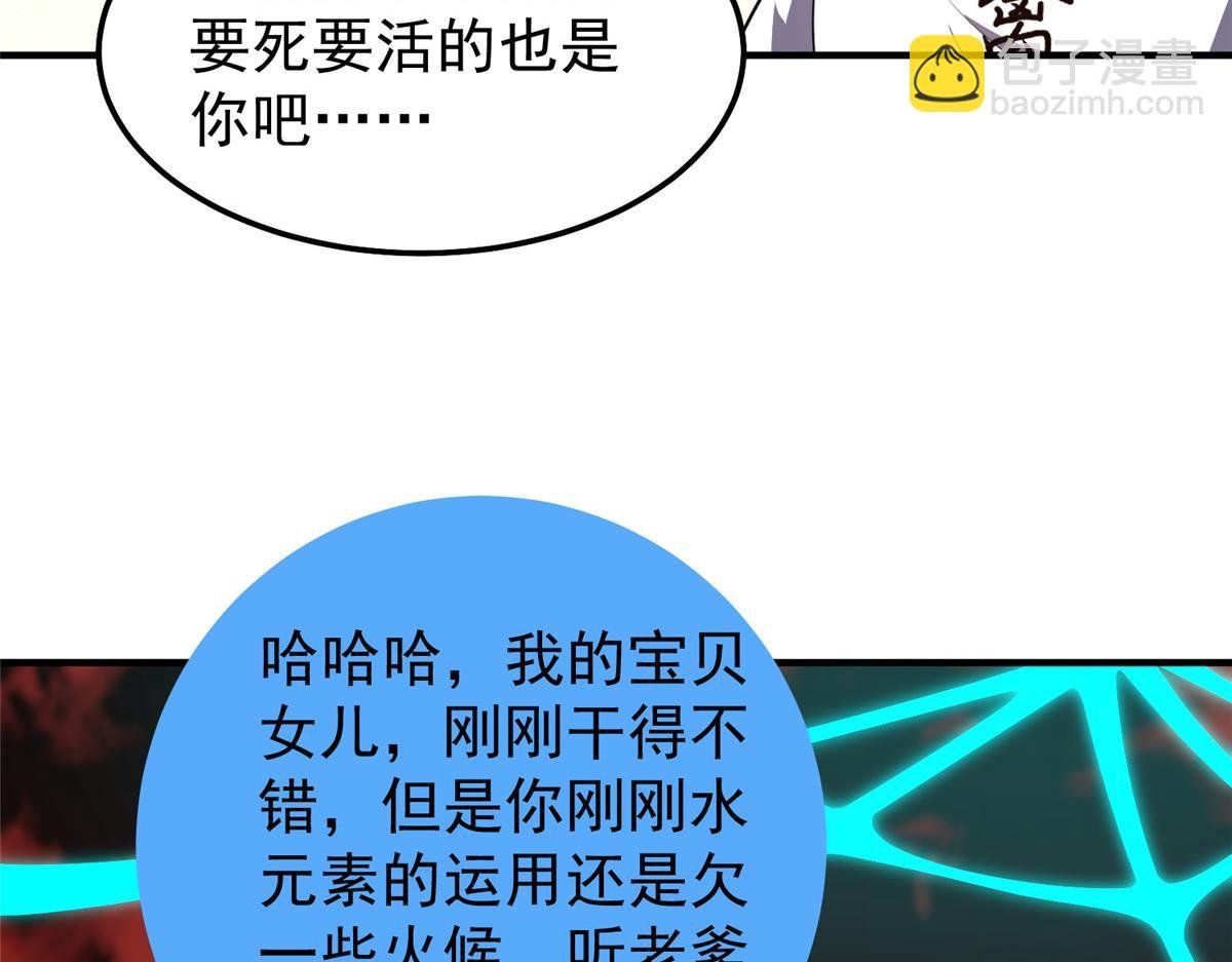 243 新的通道开启